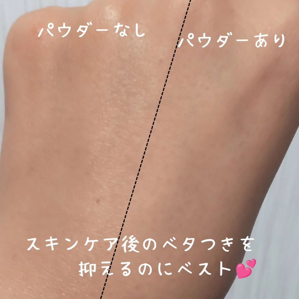 すっぴん ホワイトニングパウダーA/クラブ/プレストパウダーを使ったクチコミ（3枚目）