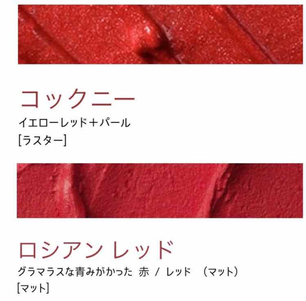 リップスティック/M・A・C/口紅を使ったクチコミ(3枚目)