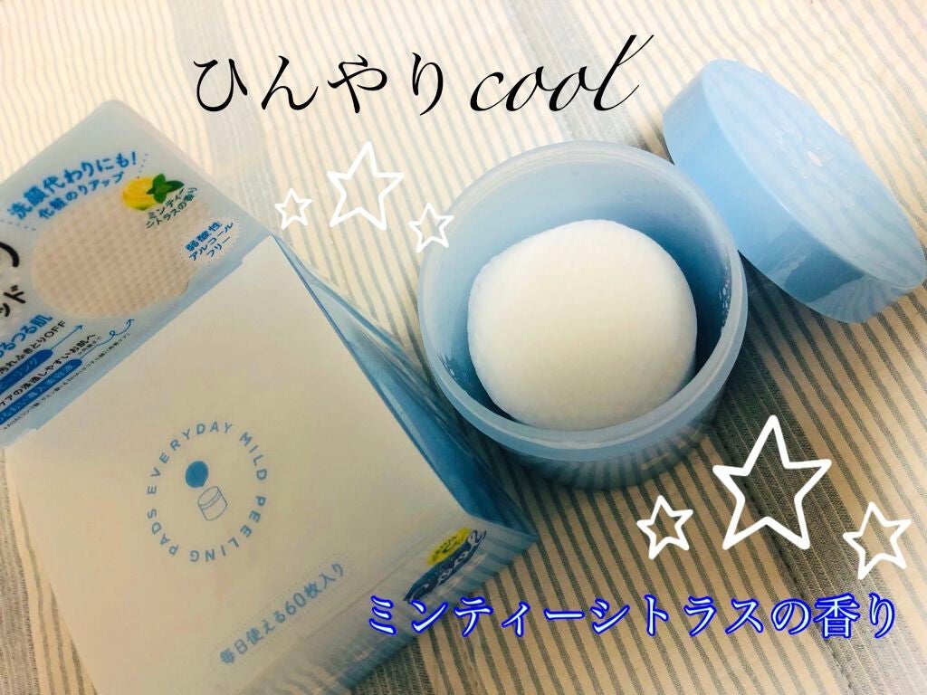 マイルドピーリングパッド C/PUFFY POD/トナーパッドを使ったクチコミ(2枚目)