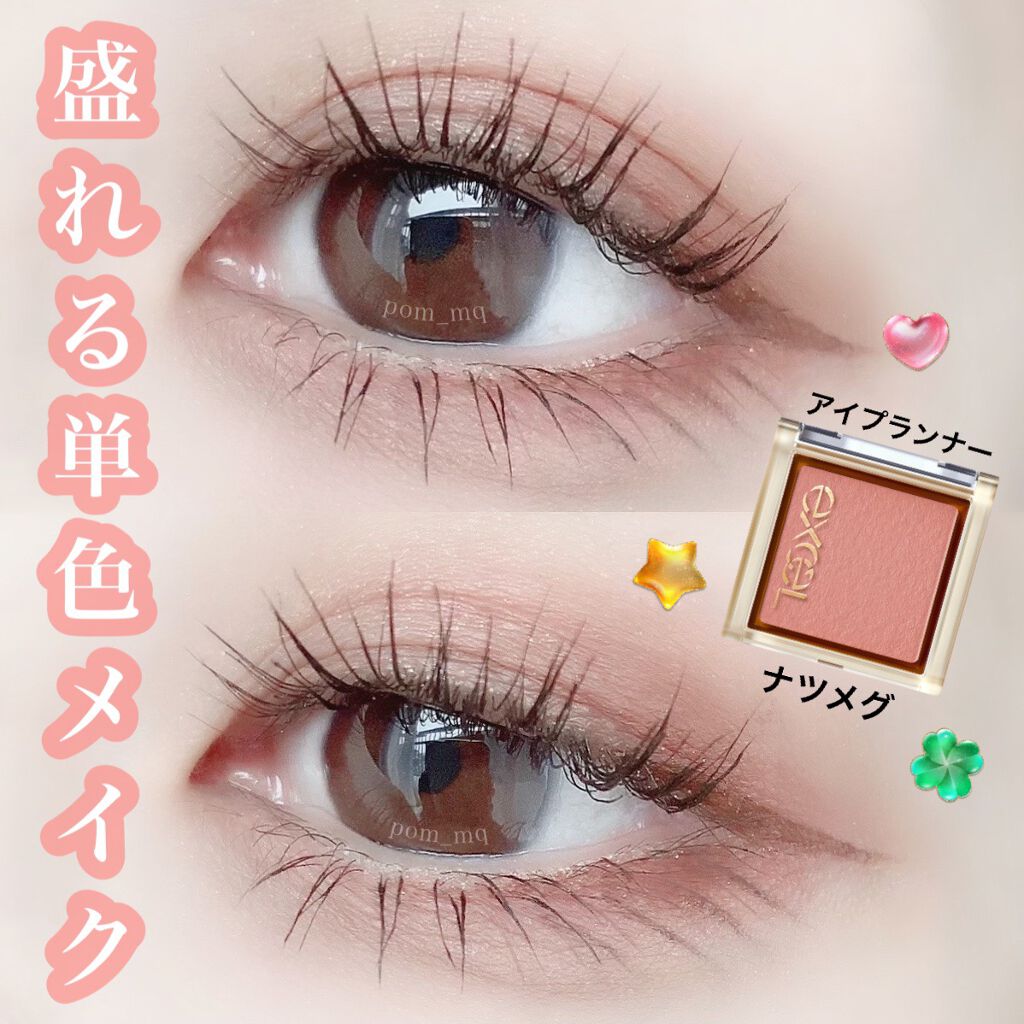 オールデイ ロング アンド カール マスカラ/Milk Touch/マスカラを使ったクチコミ(1枚目)