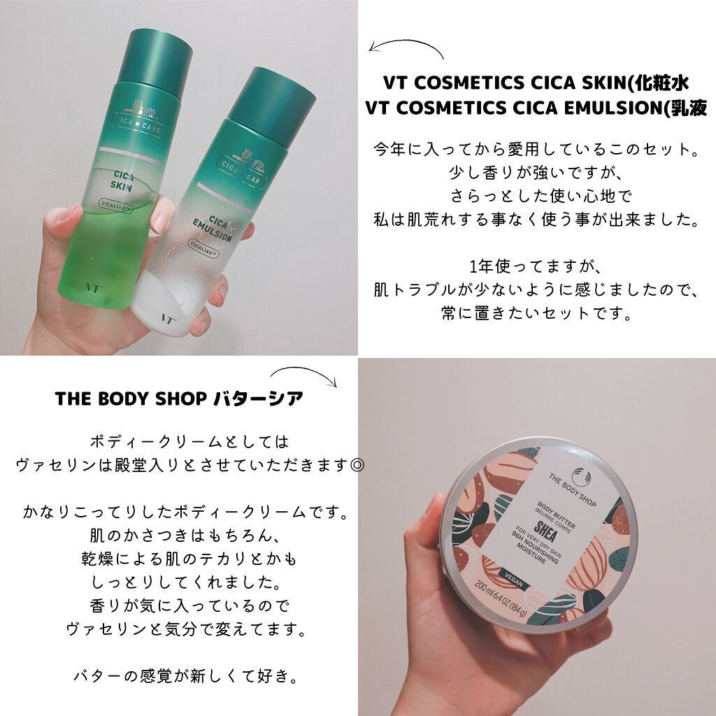 ヴァセリン アドバンスドリペア ボディローション 無香料/ヴァセリン/ボディローションを使ったクチコミ(4枚目)