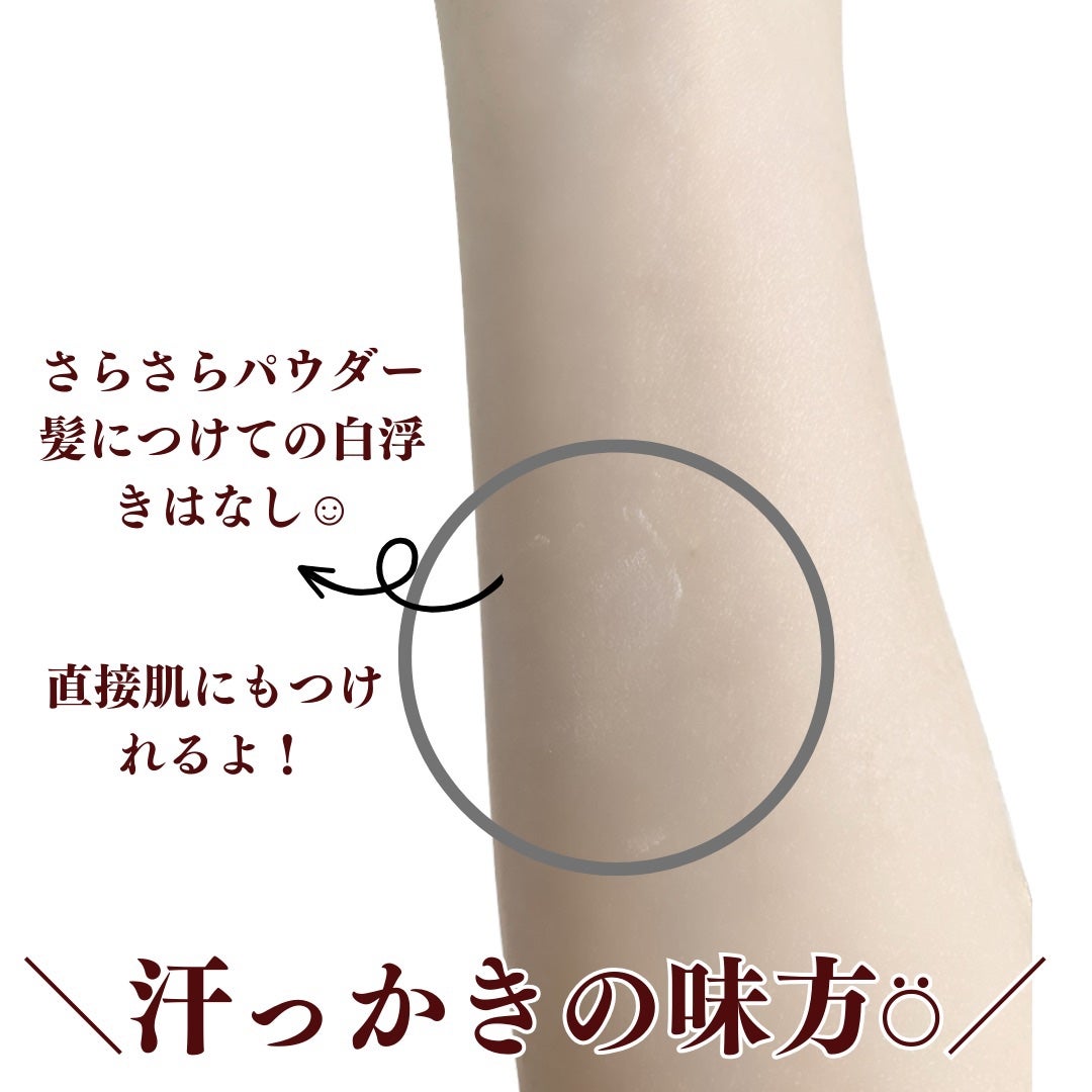 前髪リセットパウダー/リーゼ/その他スタイリングを使ったクチコミ(4枚目)