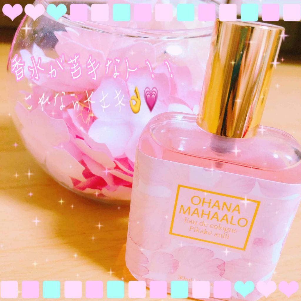 オハナ・マハロ オーデコロン <ピカケ アウリィ>/OHANA MAHAALO/香水(レディース)を使ったクチコミ（1枚目）