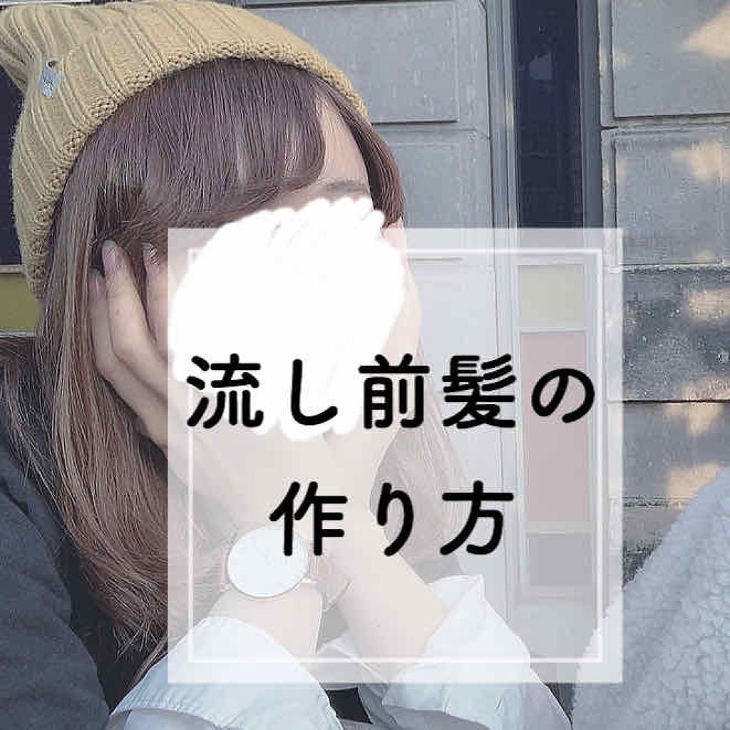 ione マイナスイオンヘアーアイロンITH1505/テスコム/ストレートアイロンを使ったクチコミ(1枚目)