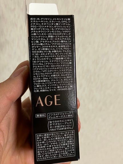 ドラマティックエッセンスリキッド/マキアージュ/リキッドファンデーションを使ったクチコミ(10枚目)