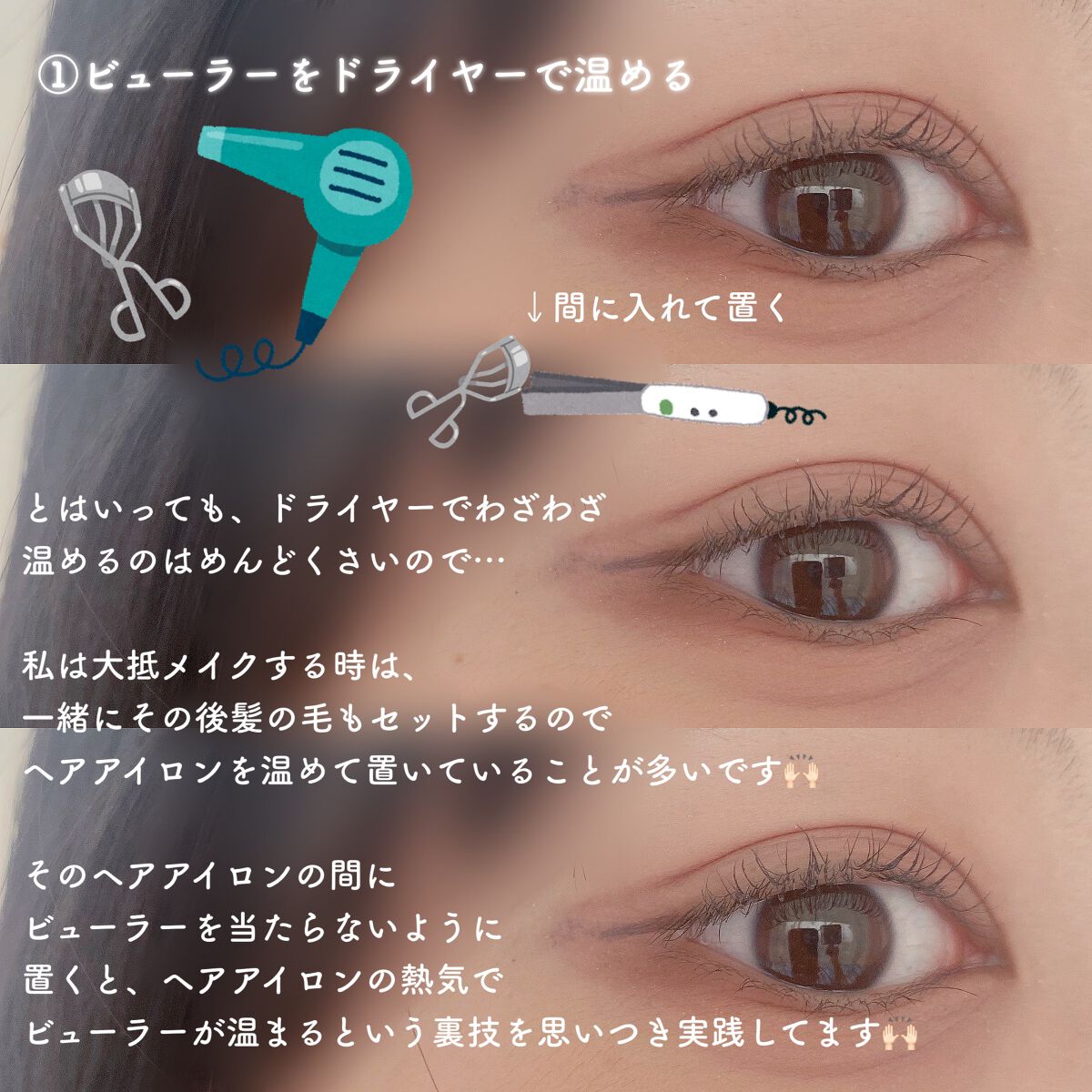 スカイハイ/MAYBELLINE NEW YORK/マスカラを使ったクチコミ(2枚目)