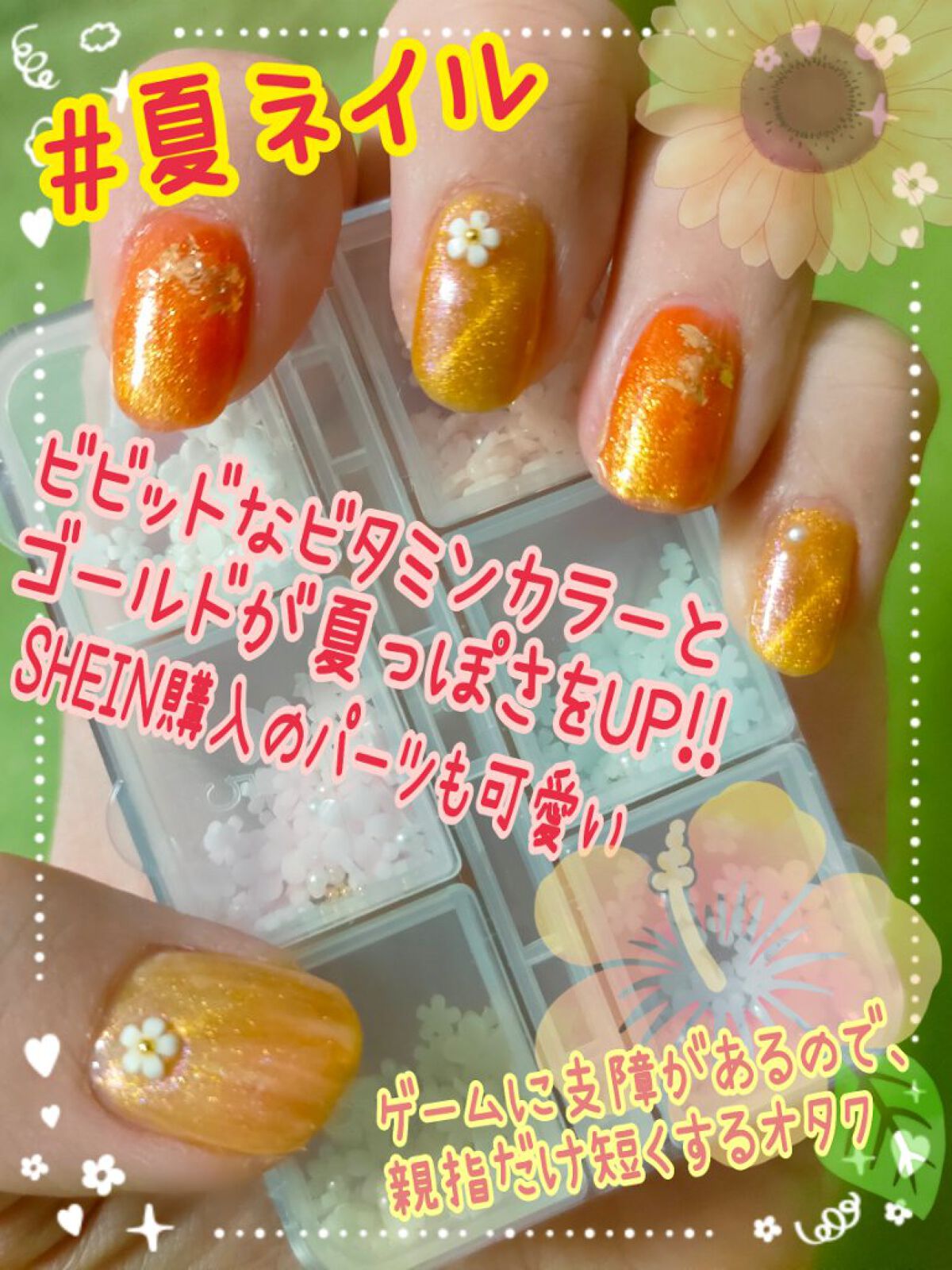 ソークオフジェル/Full Beauty/ジェルネイルを使ったクチコミ（1枚目）