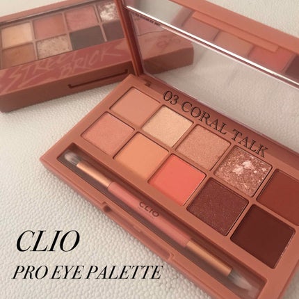 プロ アイ パレット/CLIO/アイシャドウパレットを使ったクチコミ(1枚目)