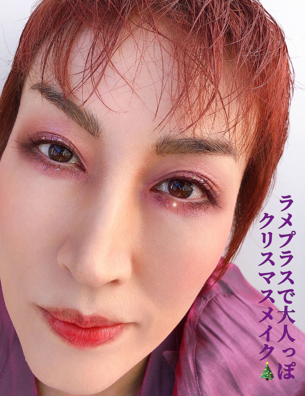 ダイヤモンドシリーズ 星空リキッドアイシャドウ/ZEESEA/リキッドアイシャドウを使ったクチコミ(2枚目)