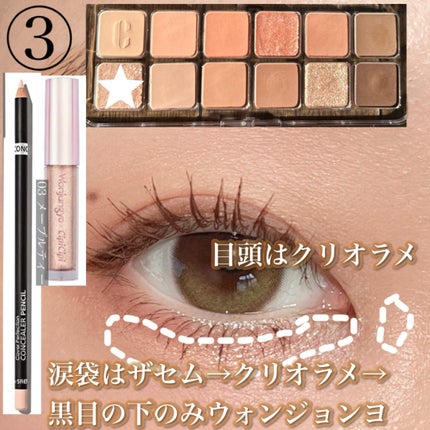 「密着アイライナー」クリームペンシル/デジャヴュ/ペンシルアイライナーを使ったクチコミ(4枚目)