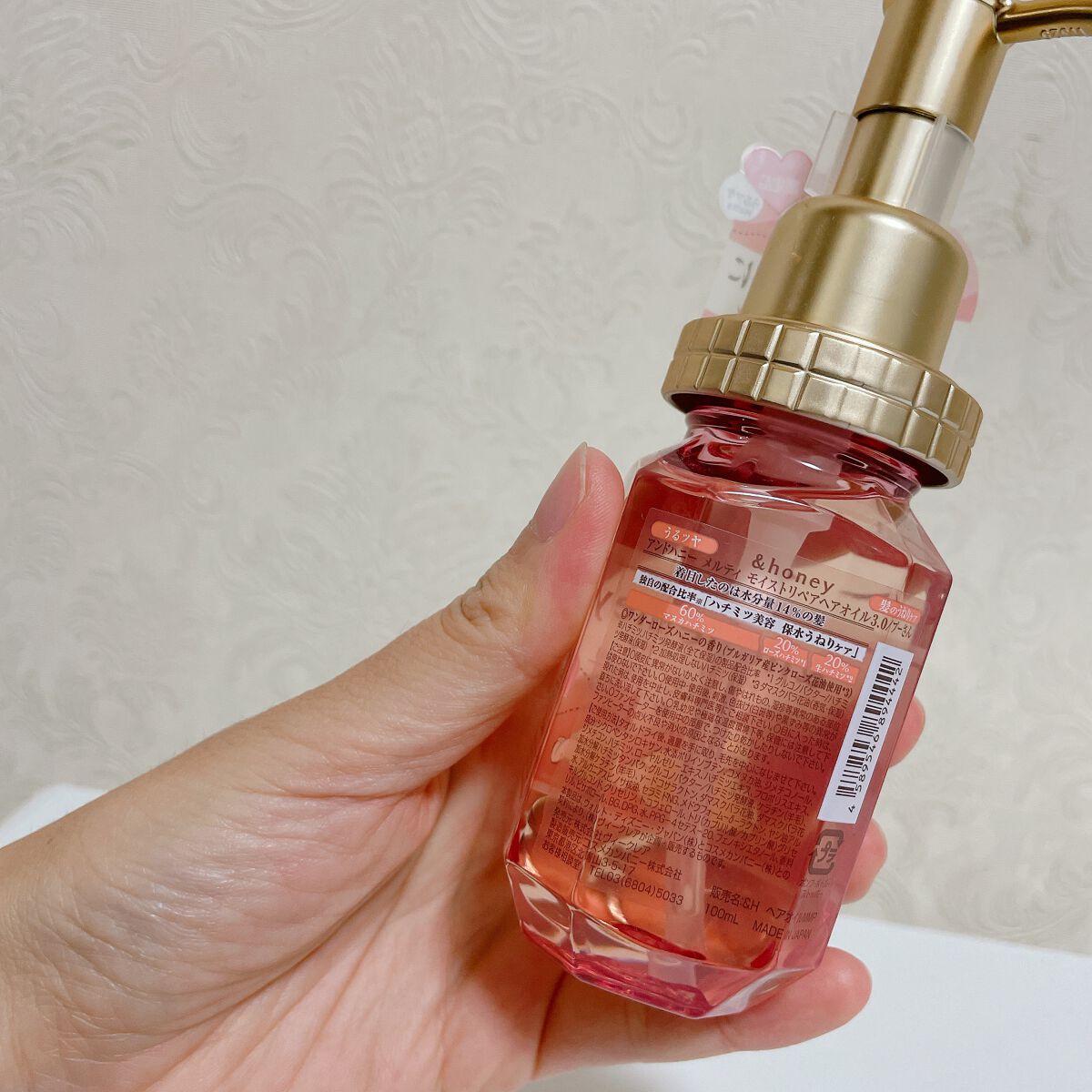 &honey メルティ モイストリペア ヘアオイル 3.0/&honey/ヘアオイルを使ったクチコミ(2枚目)