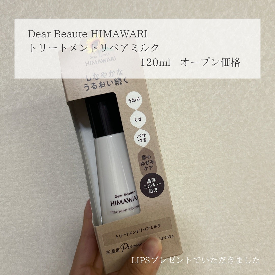 ããªãŒãã¡ã³ããªãã¢ãã«ã¯/ãã£ã¢ããŒã/ãã¢ãã«ã¯ã䜿ã£ãã¯ãã³ãïŒ2æç®ïŒ