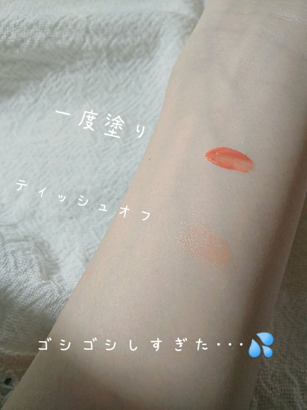 ニュアンスラップティント/Fujiko/リップティントを使ったクチコミ（2枚目）