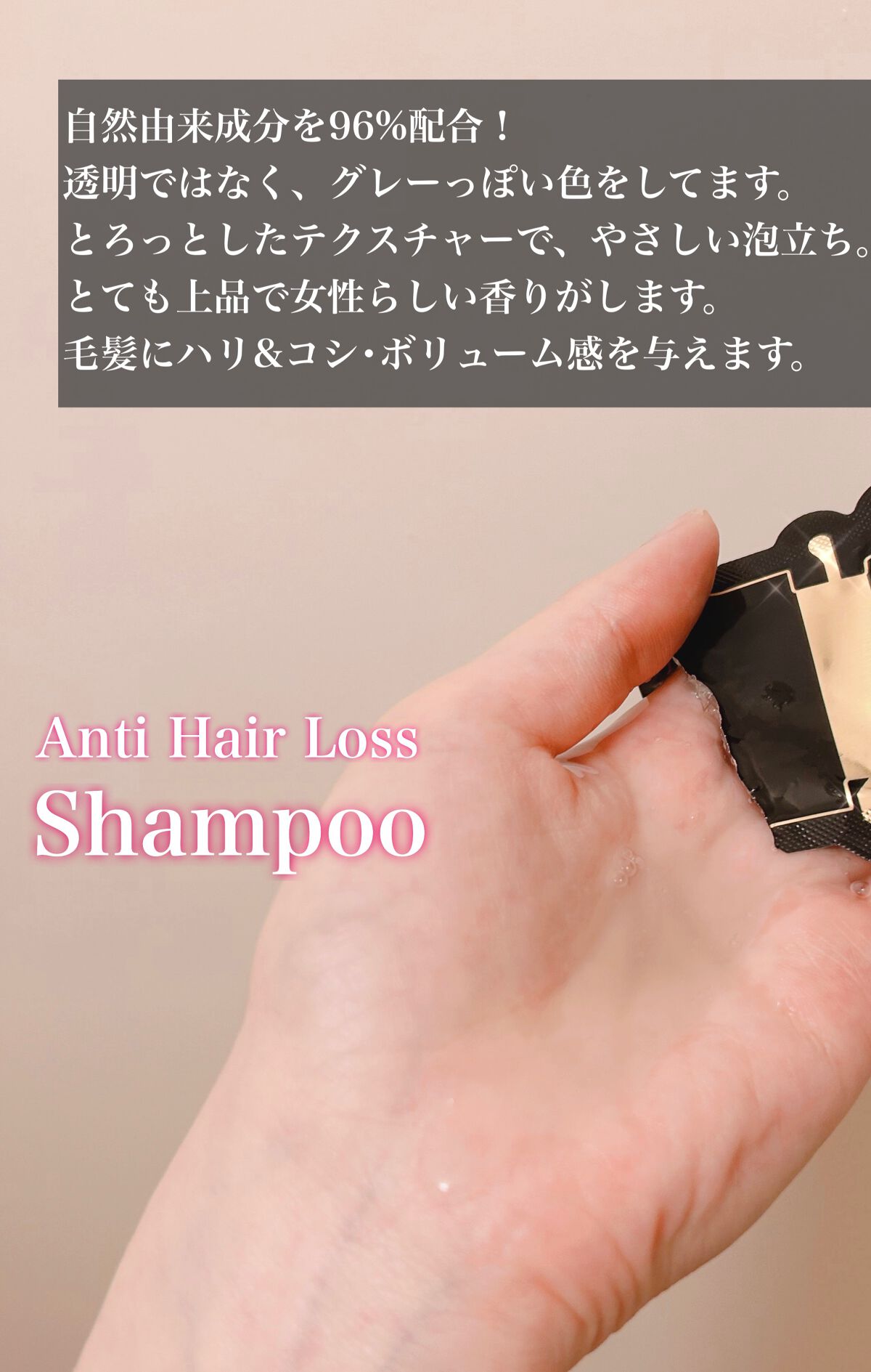 ♡Lily♡ on LIPS 「【試してみた】V7アンチヘアロスシリーズby:OUR様よりキャ..」(2枚目)