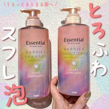 うるおってまとまるシャンプー&コンディショナー
♕ 𝚑𝚊𝚒𝚛 𝚌𝚊𝚛𝚎 ♕
——————————————————————————
✎ 𝘶𝘴𝘦 𝘪𝘵𝘦𝘮
いち髪
✔︎エッセンシャル プレミアム
バリアシャ