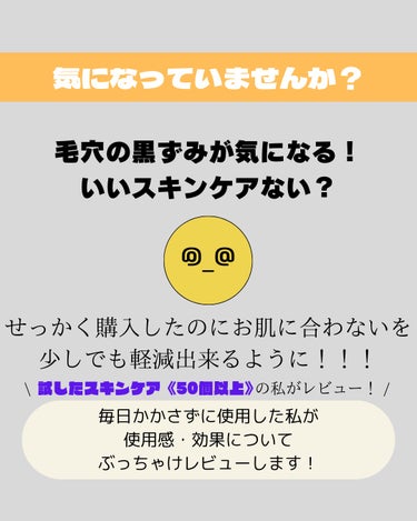 KANEBO スクラビング　マッド　ウォッシュのクチコミ「@piro_skincare ←スキンケアにお悩みの方はチェック

🤍商品詳細🤍
【商品名】k.....」（2枚目）