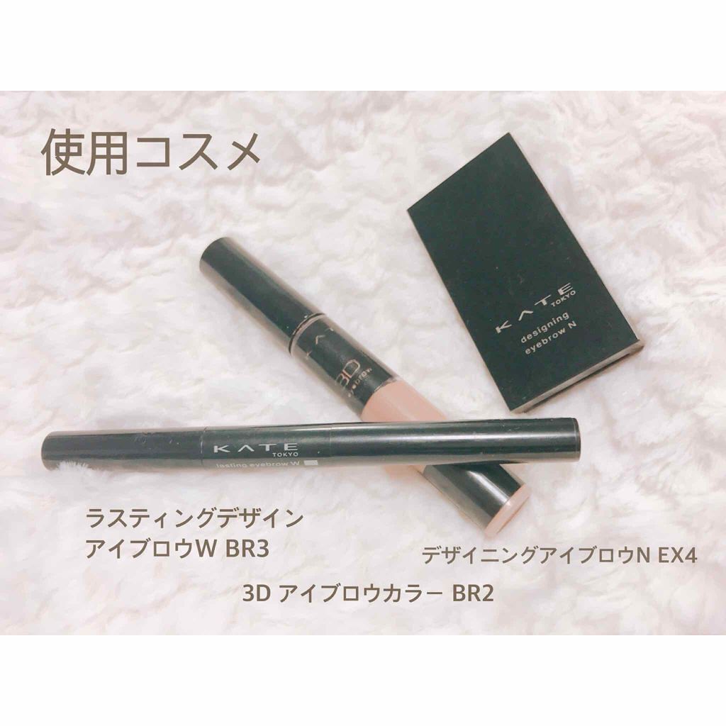 デザイニングアイブロウN/KATE/パウダーアイブロウを使ったクチコミ(2枚目)