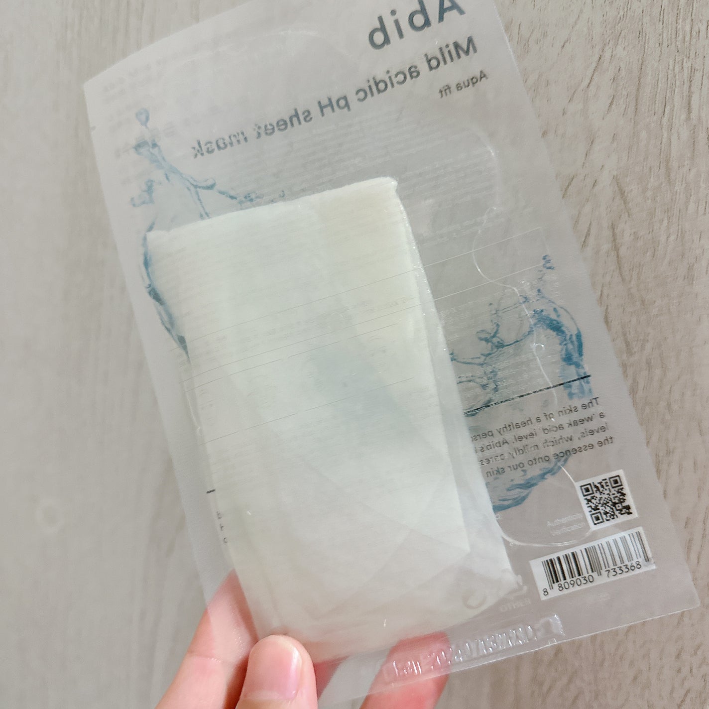 弱酸性pHシートマスク アクアフィット/Abib /シートマスク・パックを使ったクチコミ(2枚目)