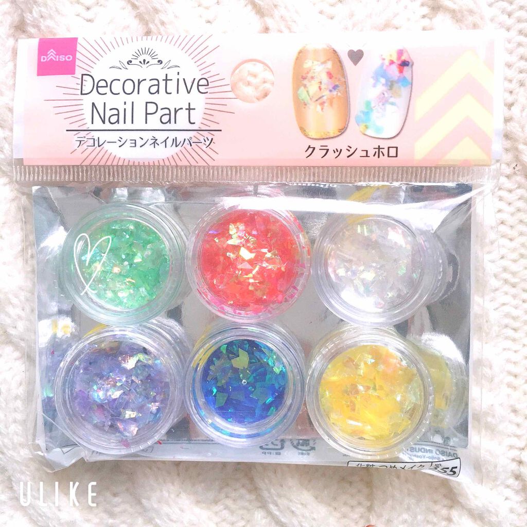 デコレーションネイルパーツ/DAISO/ネイルチップ・パーツを使ったクチコミ（2枚目）