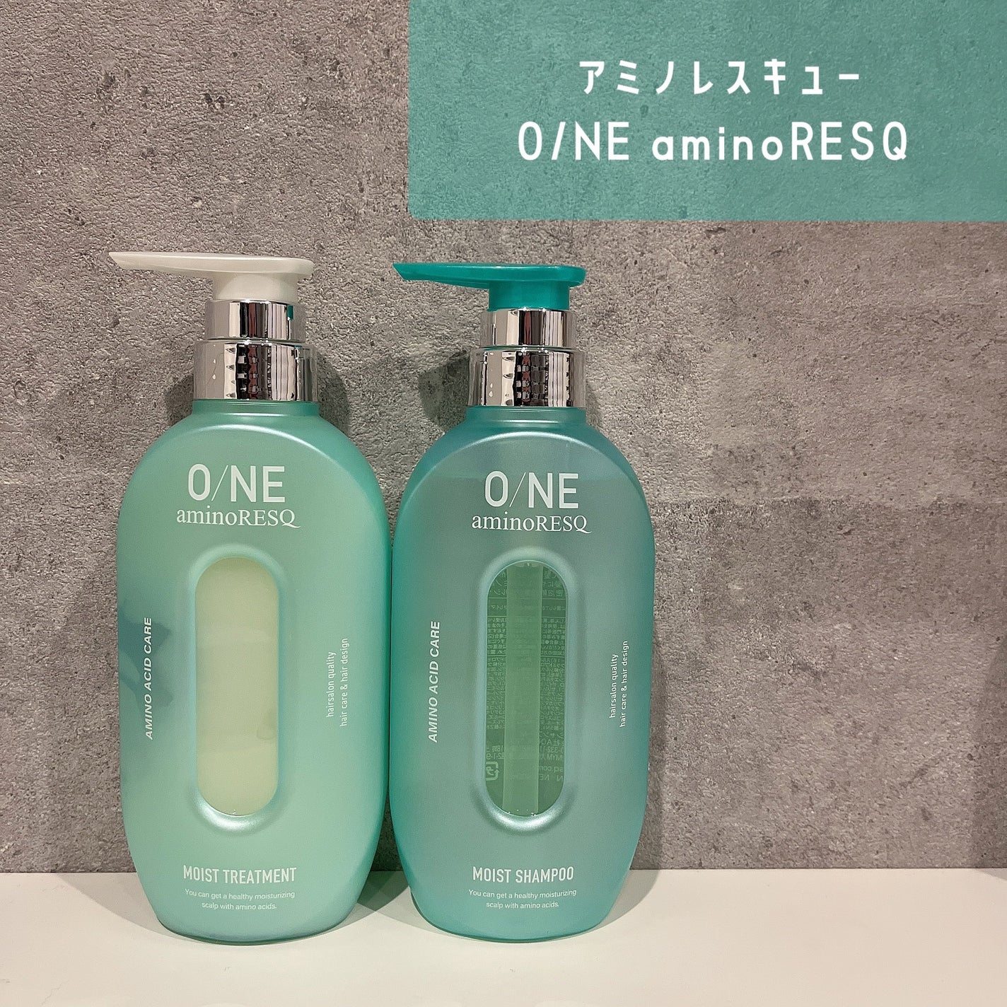 ワン アミノレスキューモイストシャンプー/トリートメント/アミノレスキュー/市販シャンプーを使ったクチコミ(1枚目)