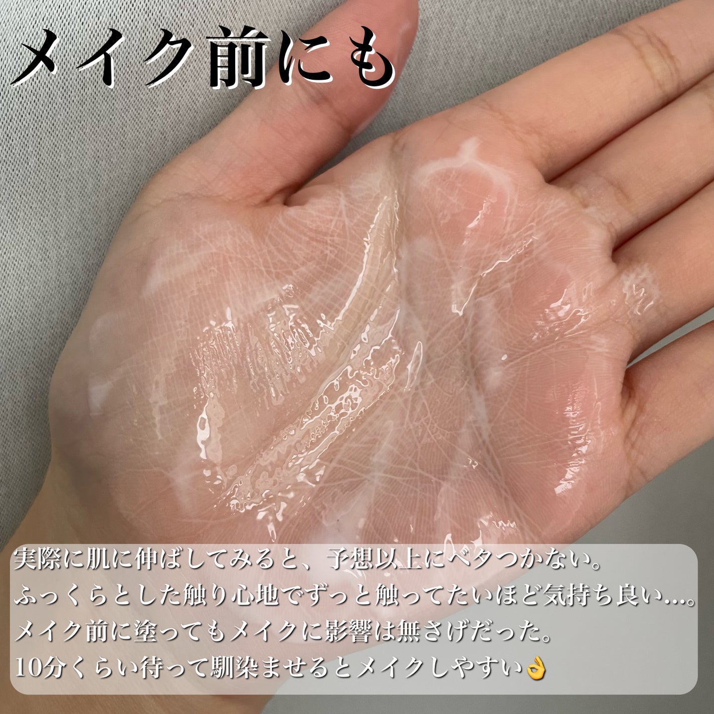 保湿乳液/ちふれ/乳液を使ったクチコミ(5枚目)