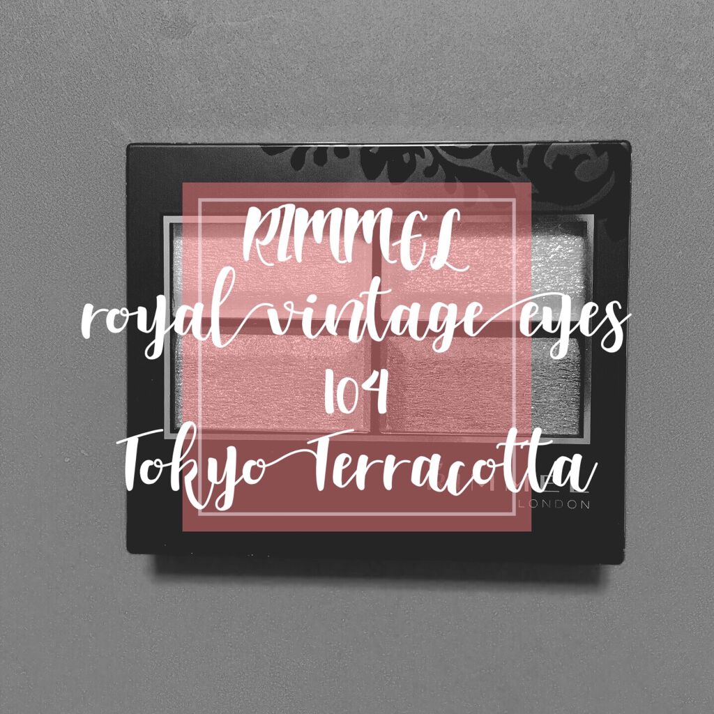 ロイヤルヴィンテージ アイズ 104/リンメル ロンドン/アイシャドウパレットを使ったクチコミ（1枚目）