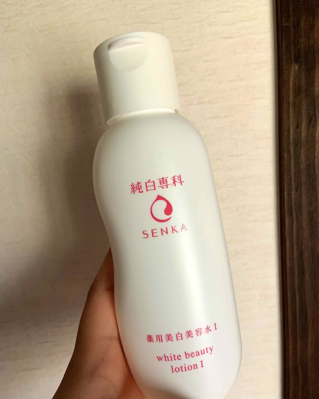 純白専科 すっぴん美容水 I/SENKA(専科)/化粧水を使ったクチコミ(1枚目)