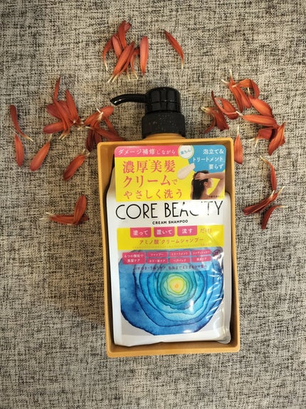 クリームシャンプー/CORE BEAUTY/市販シャンプーを使ったクチコミ(1枚目)