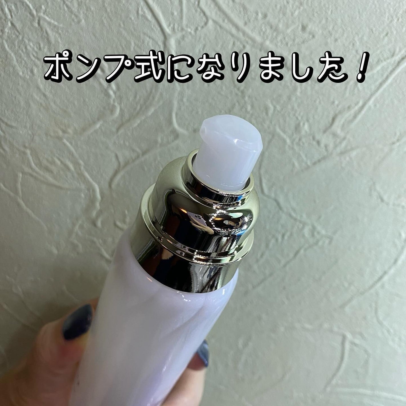 ドレススノー ローション【医薬部外品】 /アテニア/化粧水を使ったクチコミ(2枚目)