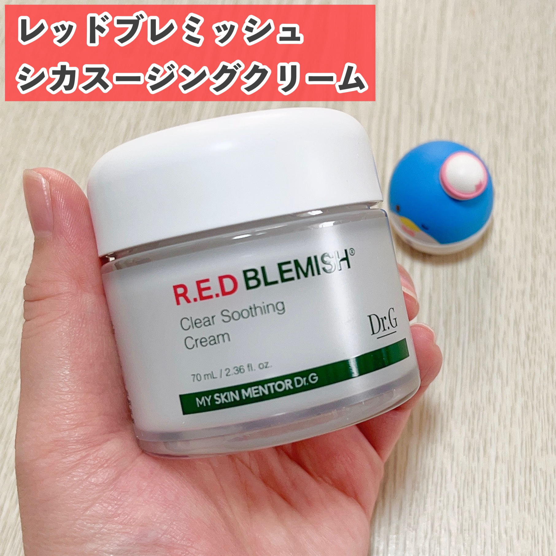 ブライトニングアップサンプラス/Dr.G/日焼け止めクリームを使ったクチコミ（2枚目）