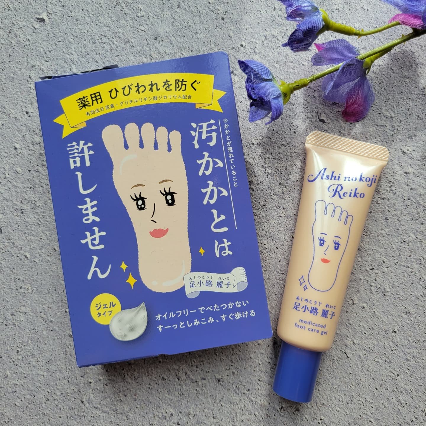 足小路麗子 薬用 フットケアジェル/ナリスアップ/レッグ・フットケアを使ったクチコミ（1枚目）