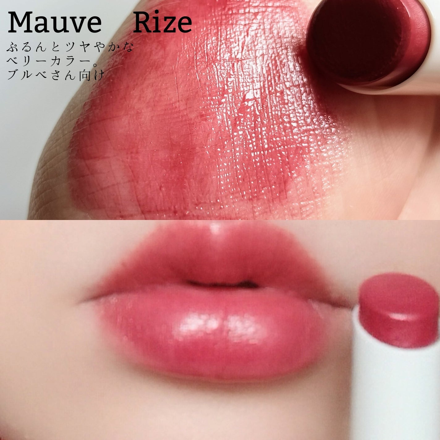 バイオームバリアメルティングモイスチャーリップバーム/UIQ/リップバームを使ったクチコミ(5枚目)