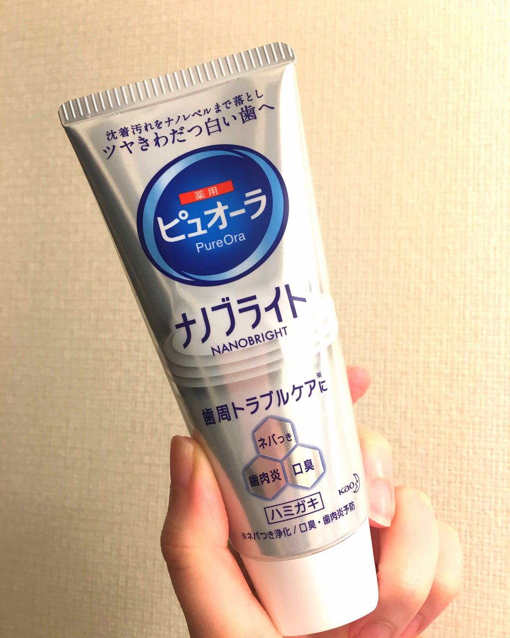 ナノブライト 薬用ハミガキ/ピュオーラ/歯磨き粉を使ったクチコミ(1枚目)