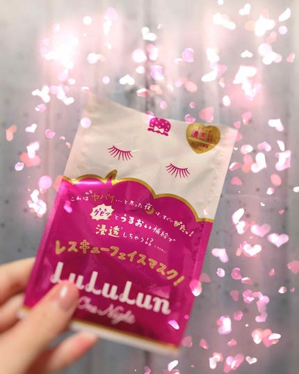 ルルルンワンナイト レスキュー保湿(旧品)/ルルルン/シートマスク・パックを使ったクチコミ(1枚目)