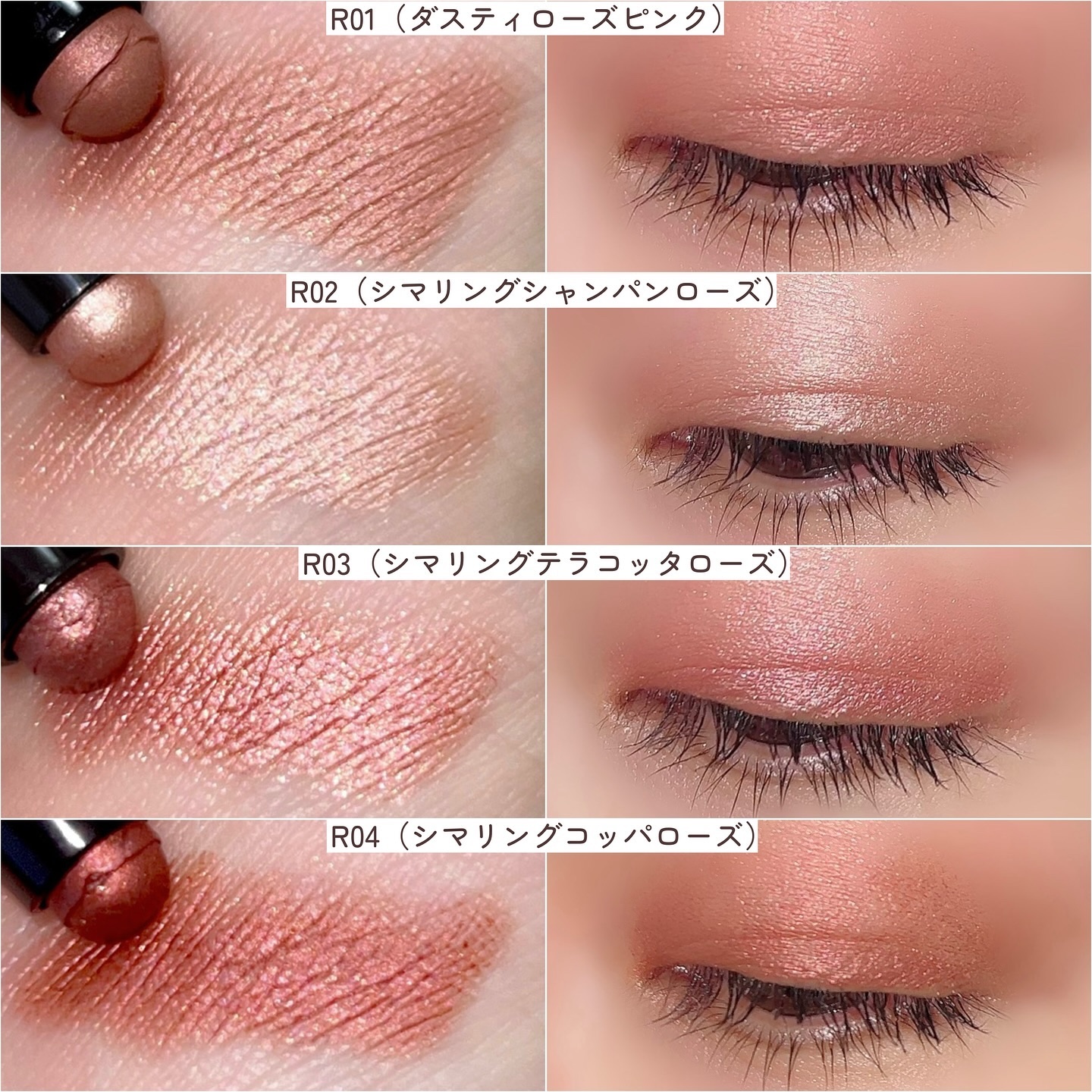 ローラメルシエ キャビアスティックアイカラーN M05 BRICK ローラメルシエ キャビアスティックアイカラー M05 ブリック | Shop at