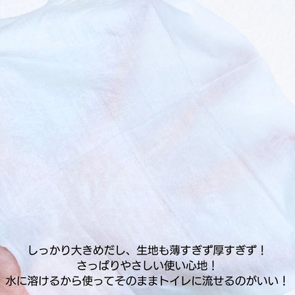 フェムフェムフェミニンホワイトサボン/アスティ コスメフリーク/デリケートゾーンケアを使ったクチコミ(6枚目)