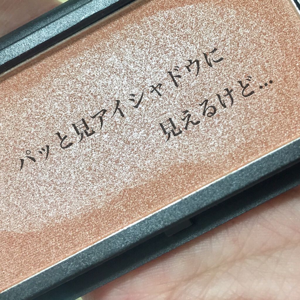 URGLAM HIGHLIGHT POWDER/U R GLAM/パウダーハイライトを使ったクチコミ(2枚目)
