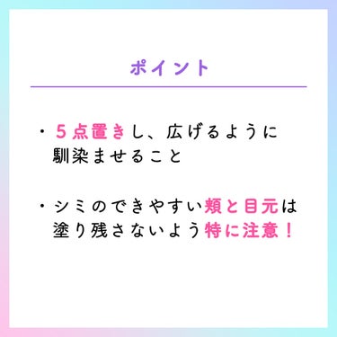 パラソーラ ホワイト ブライトニング UV/パラソーラ/日焼け止め・UVケアを使ったクチコミ（4枚目）