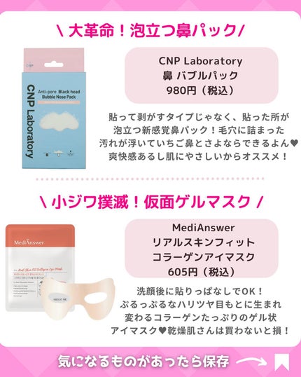 スキンコンディショナー高保湿/CEZANNE/化粧水を使ったクチコミ(6枚目)