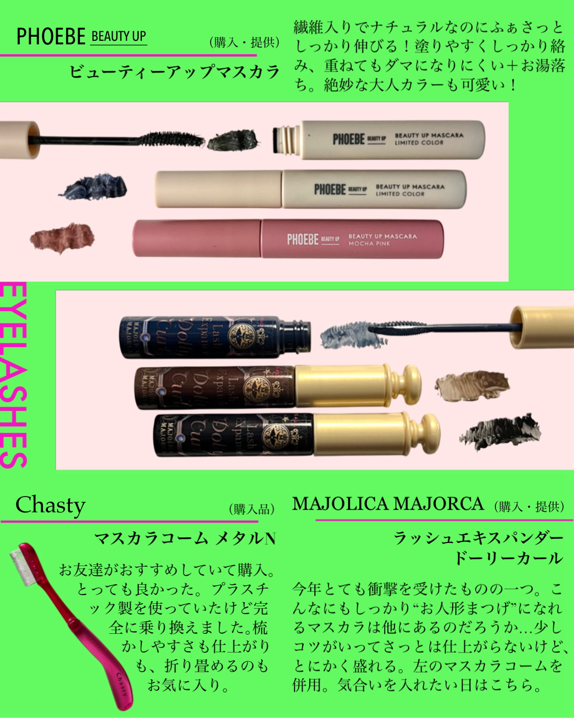 ケアリップチュアル C02 リリースチェリー  /nuse/口紅を使ったクチコミ（3枚目）