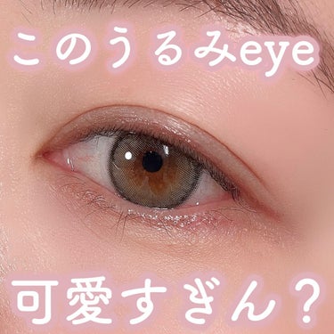 プレイフル リキッドアイライナー/BLEND BERRY/リキッドアイライナーを使ったクチコミ（1枚目）