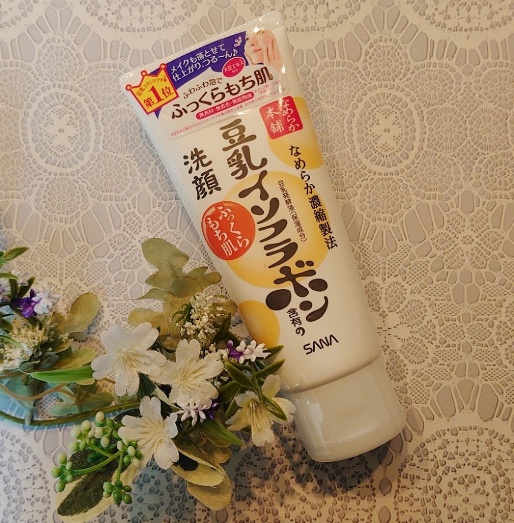 クレンジング洗顔 NA/なめらか本舗/洗顔フォームを使ったクチコミ(1枚目)