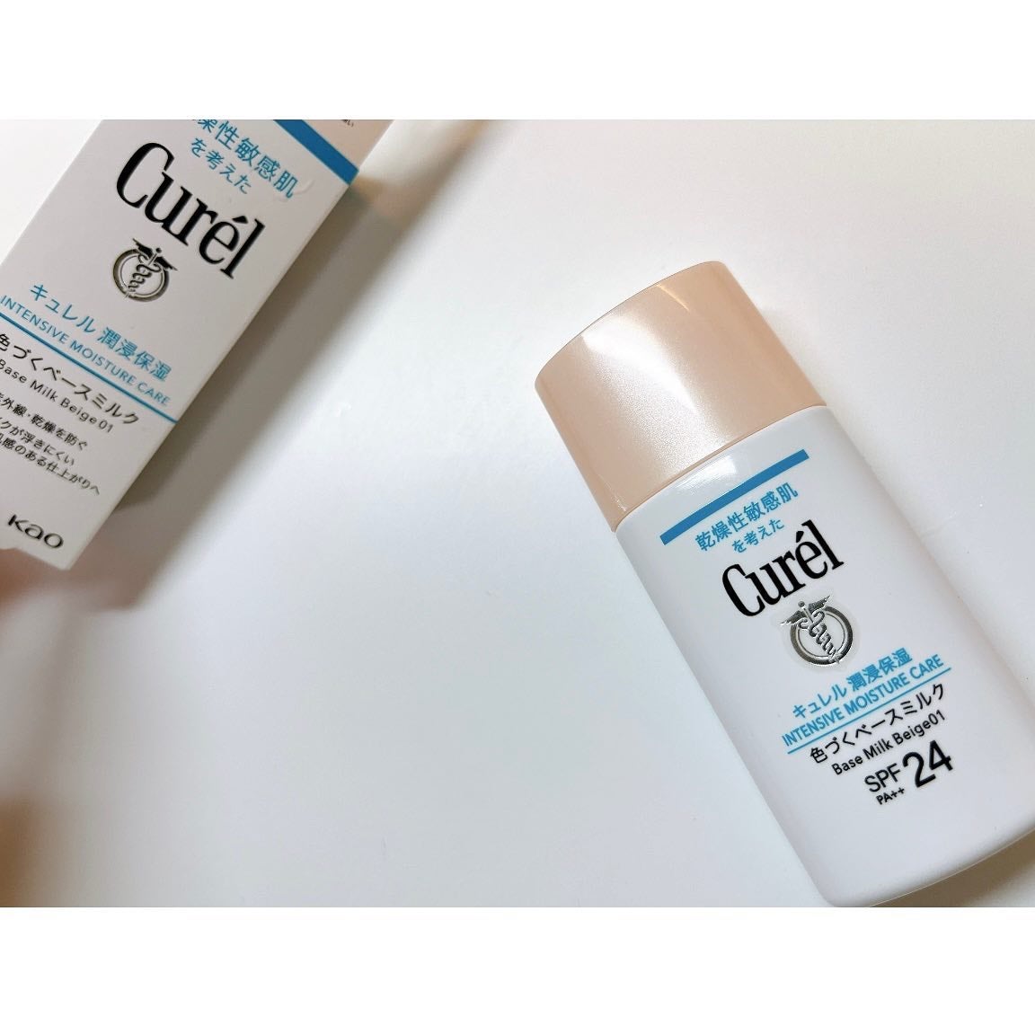 潤浸保湿 色づくベースミルク /キュレル/日焼け止めミルクを使ったクチコミ(1枚目)