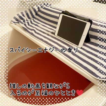 バブ モンスターバブルMEGA級 ボコボコ泡 スパイシーエナジーの香り/バブ/炭酸系入浴剤を使ったクチコミ(4枚目)