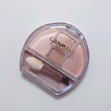 プランぷくコーデアイズ/キャンメイク/パウダーアイシャドウを使ったクチコミ(5枚目)