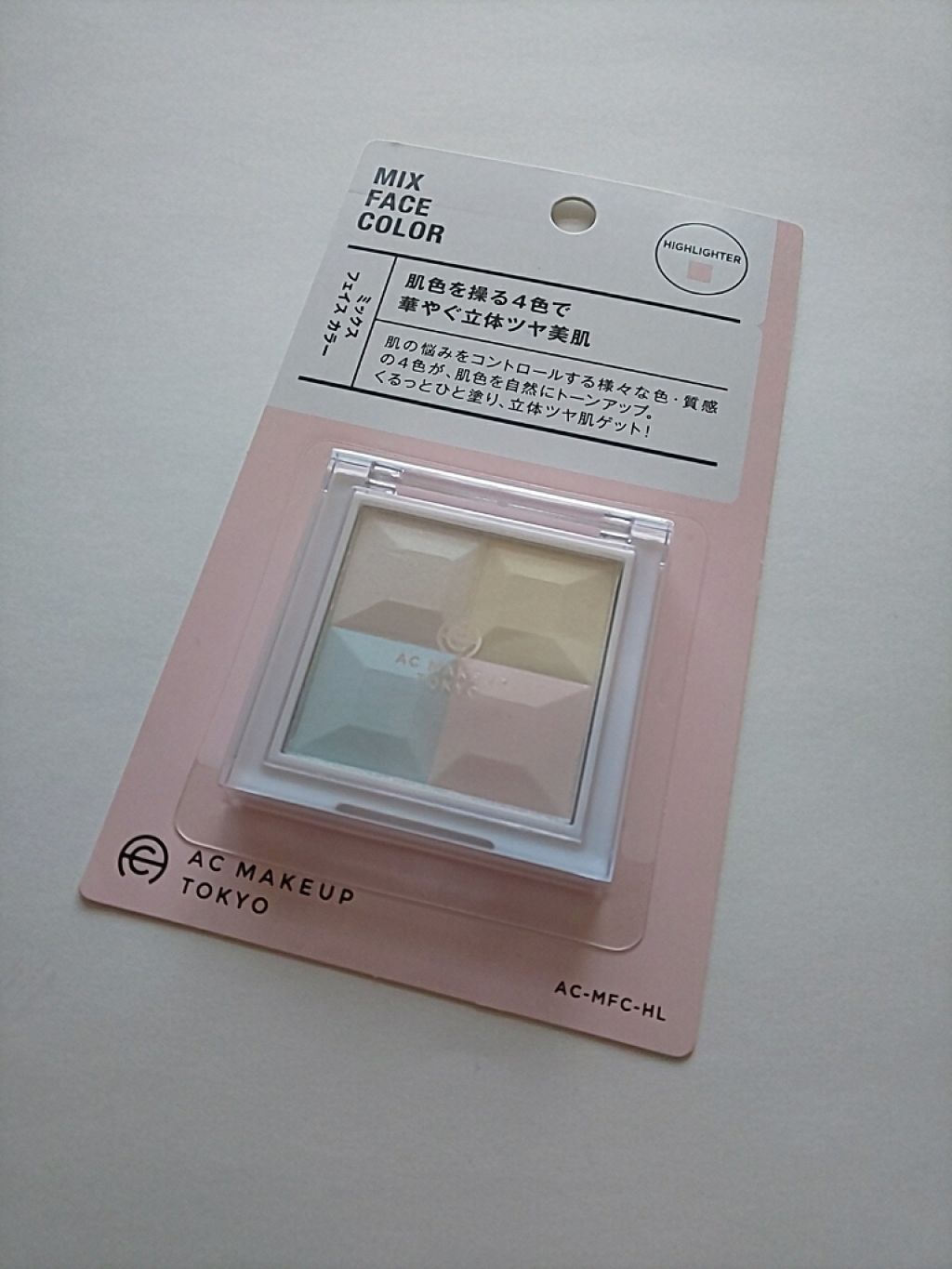 セリア AC ミックス フェイスカラー ハイライターのクチコミ「Seria🌱 ACミックス フェイスカラー ハイライター

"肌色を操る4色で華やぐ立体ツヤ美.....」（1枚目）