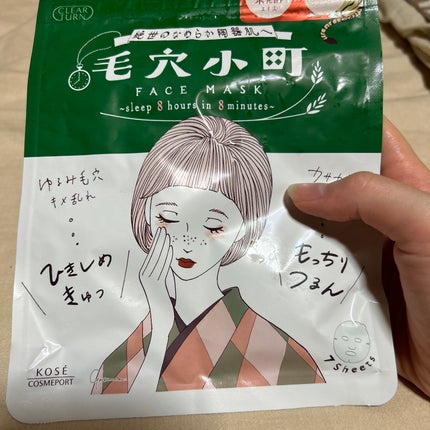 毛穴小町マスク /クリアターン/シートマスク・パックを使ったクチコミ(1枚目)