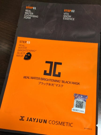 ジェイジュン ブラック水光マスク/JAYJUN/シートマスク・パックを使ったクチコミ(1枚目)