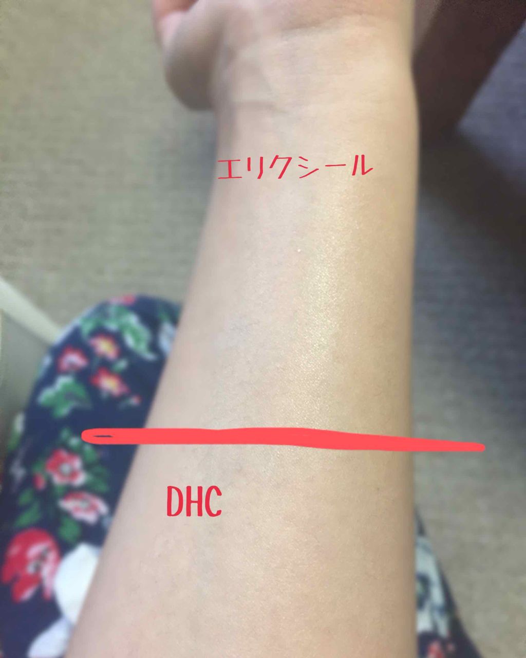 ミネラルベース マジカルフィット［F1］/DHC/化粧下地を使ったクチコミ（2枚目）