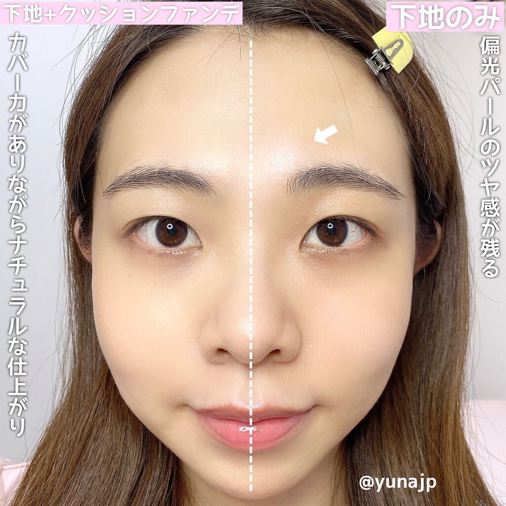 ルミレイヤープライマー/VDL/化粧下地を使ったクチコミ(4枚目)